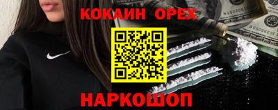 прущий лед Волгодонск