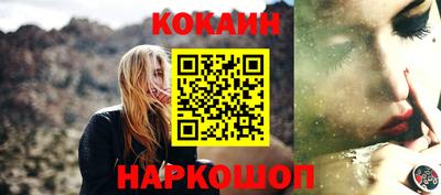 ГАЛЛЮЦИНОГЕННЫЕ ГРИБЫ Волжский