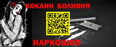 прущий лед Волгодонск