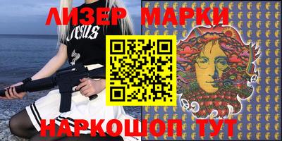 мефедрон Волжск