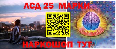мефедрон Волжск