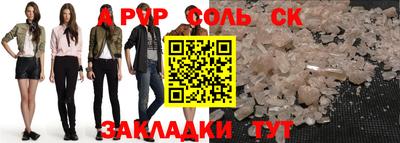 мефедрон Волжск