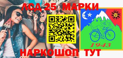 мефедрон Волжск