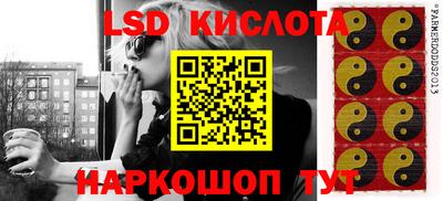 ГАЛЛЮЦИНОГЕННЫЕ ГРИБЫ Волжский