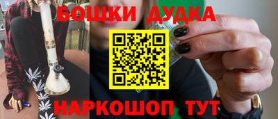 прущий лед Волгодонск