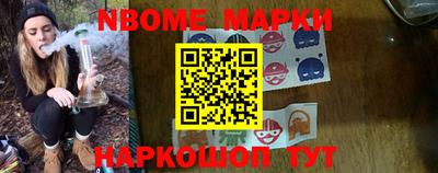 мефедрон Волжск