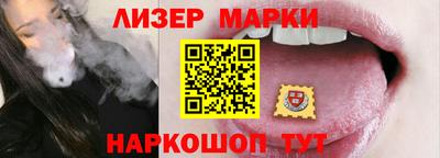 стаф Азнакаево