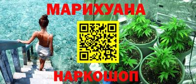 мефедрон Волжск