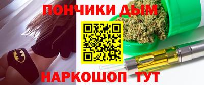 спиды Волгодонск