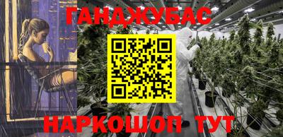 МДМА Гусиноозёрск