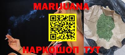 мефедрон Волжск