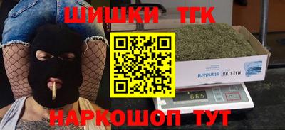 наркотики Волжск