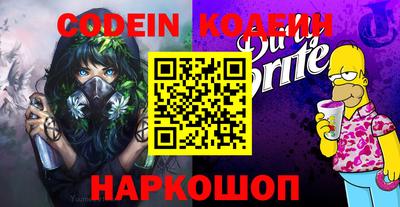 спиды Волгодонск