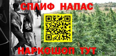 мефедрон Волжск