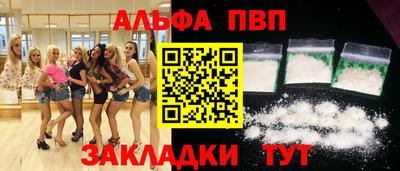 мефедрон Волжск
