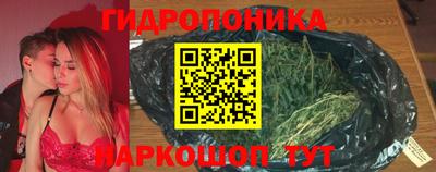 прущий лед Волгодонск
