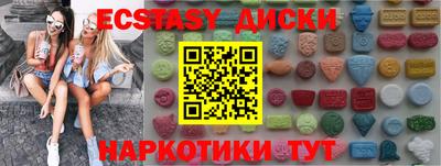 прущий лед Волгодонск