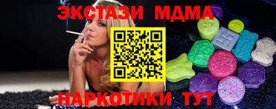 спиды Волгодонск