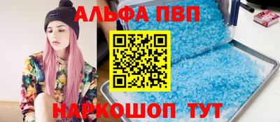 герыч Абакан