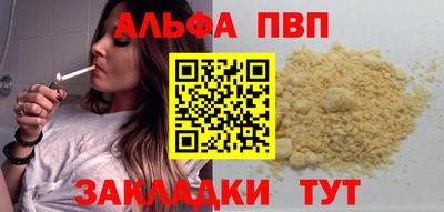 МДМА Гусиноозёрск