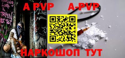 прущая мука Волжский