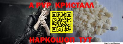 прущая мука Волжский