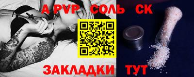 прущая мука Волжский