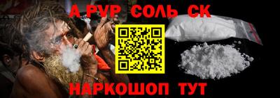 ГАЛЛЮЦИНОГЕННЫЕ ГРИБЫ Волжский