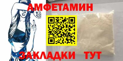 мефедрон Волжск