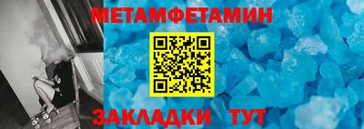 мефедрон Волжск
