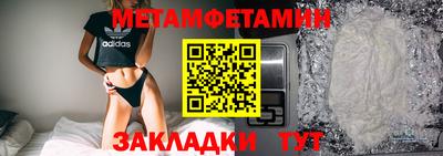 соль курить ск Гусь-Хрустальный