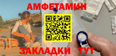 мефедрон Волжск