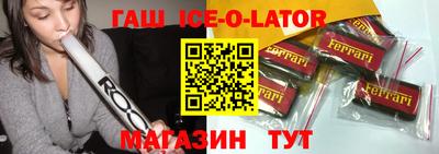 мефедрон Волжск