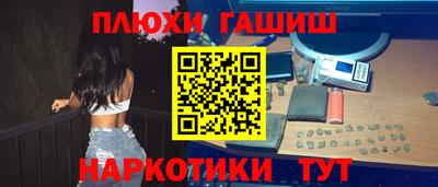 ГАЛЛЮЦИНОГЕННЫЕ ГРИБЫ Волжский