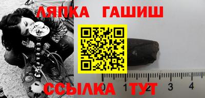 спиды Волгодонск