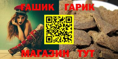 прущий лед Волгодонск