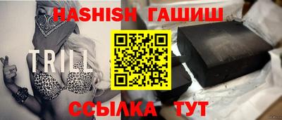 прущий лед Волгодонск