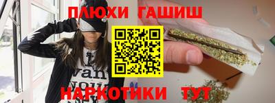 мефедрон Волжск