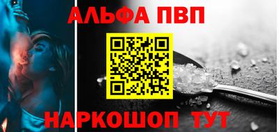 прущая мука Волжский