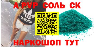 МДМА Гусиноозёрск