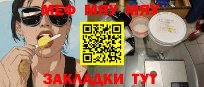 МДМА Гусиноозёрск