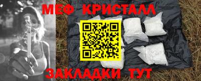 МДМА Гусиноозёрск