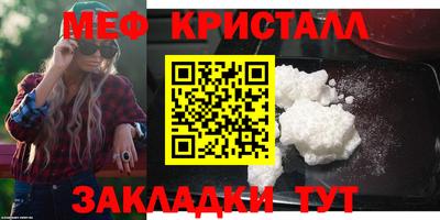 соль курить ск Гусь-Хрустальный