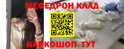 прущий лед Волгодонск