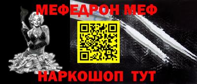 МДМА Гусиноозёрск