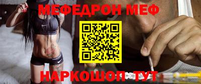прущий лед Волгодонск