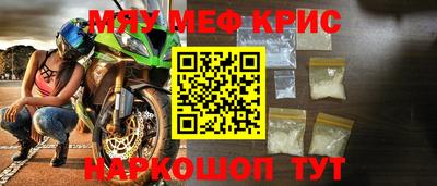 спиды Волгодонск