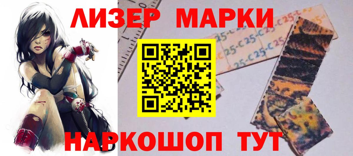 ЛСД экстази кислота Гатчина