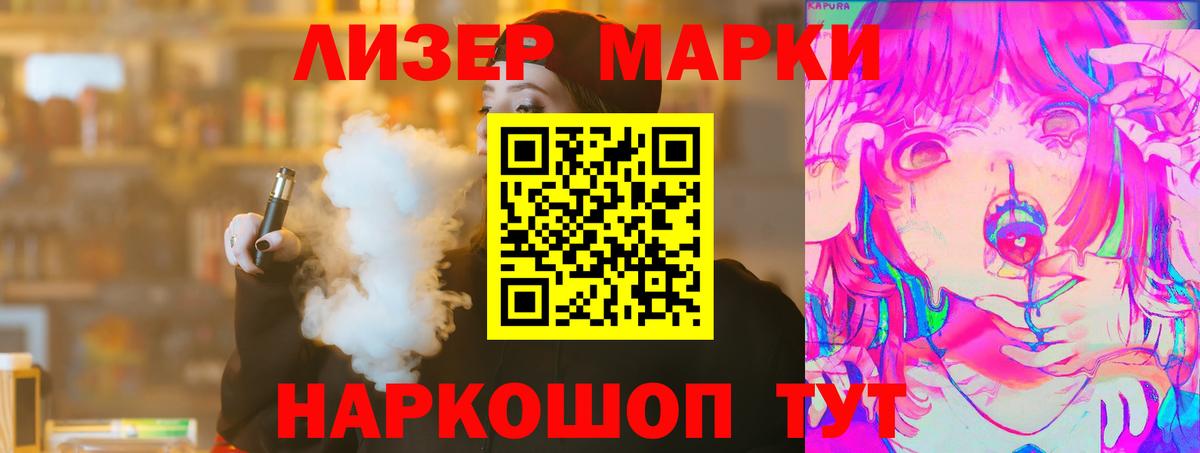 LSD-25 экстази кислота  ЛСД экстази  Гатчина  LSD-25 экстази ecstasy 