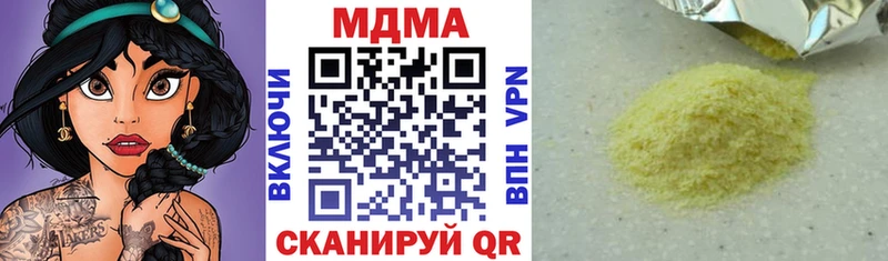 МДМА молли  площадка состав  Гатчина 